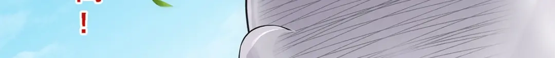 《解离妖圣》第260话 第113页
