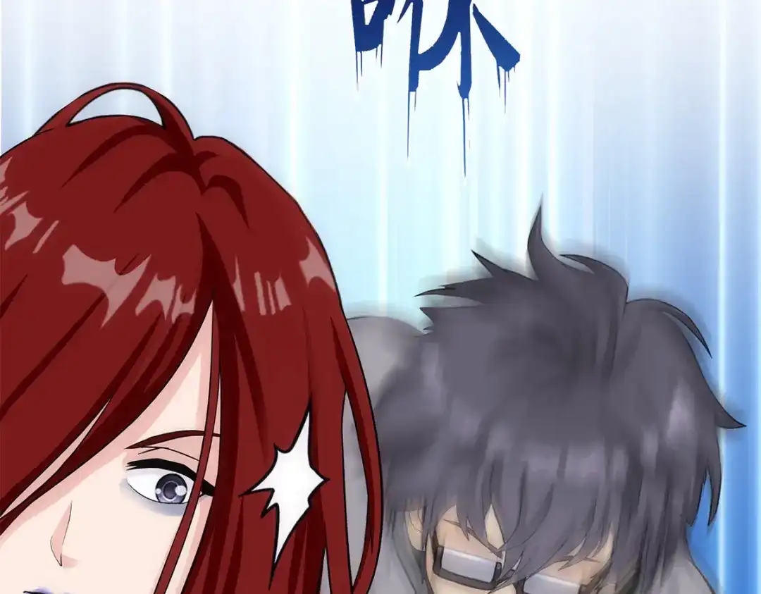 《解离妖圣》第260话 第79页