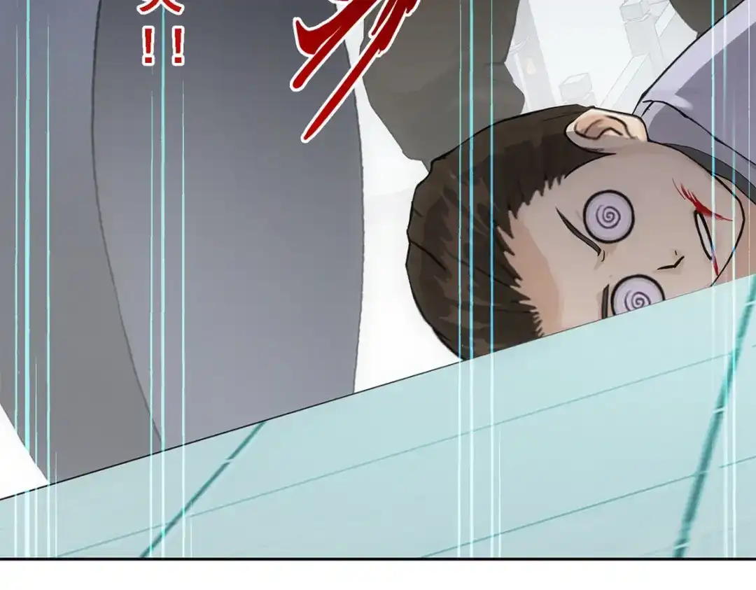 《解离妖圣》第260话 第148页
