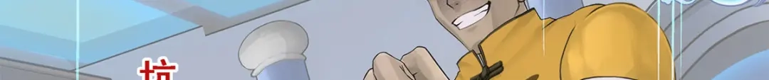 《解离妖圣》第260话 第146页