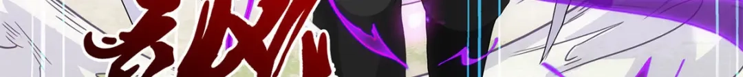《解离妖圣》第260话 第48页