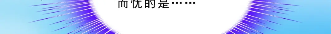 《解离妖圣》第260话 第95页