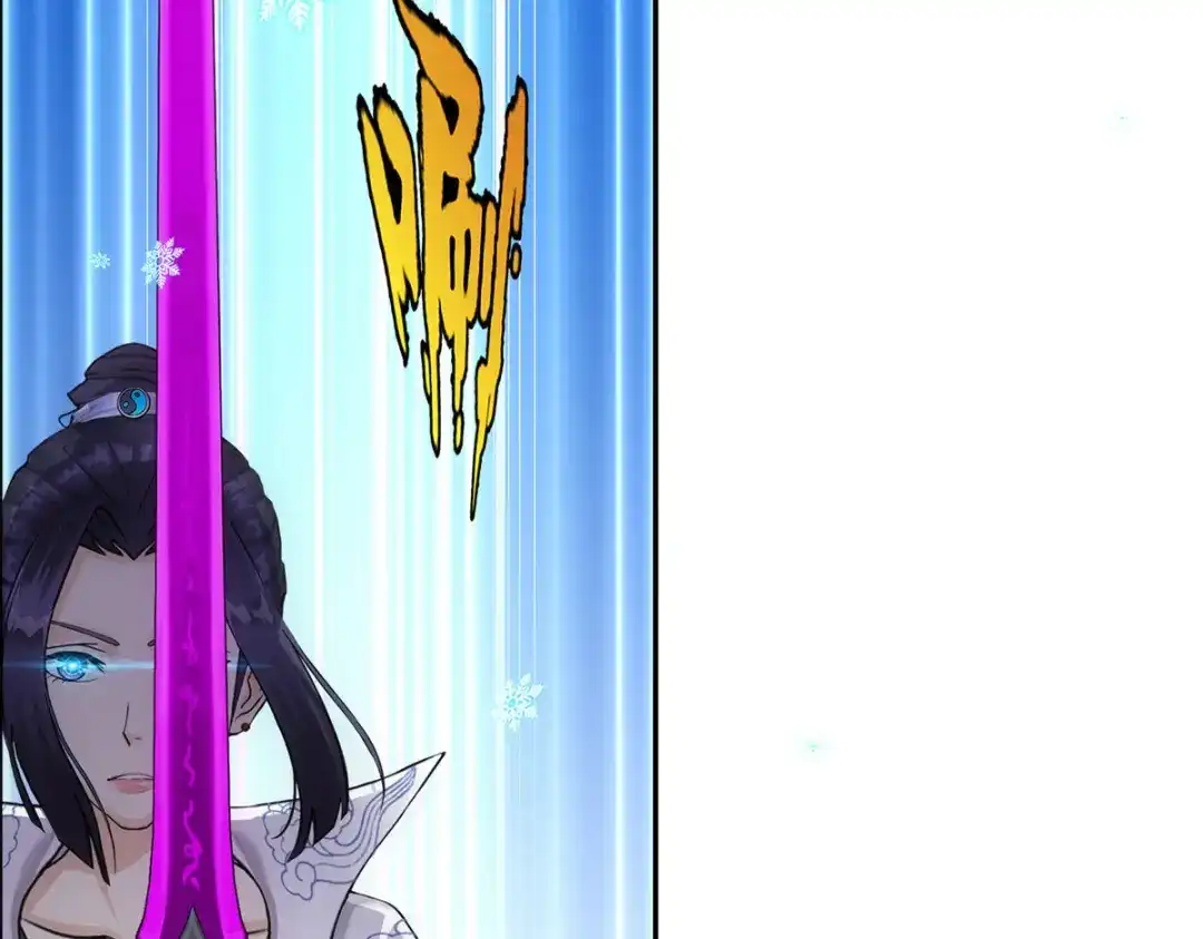 《解离妖圣》第260话 第65页