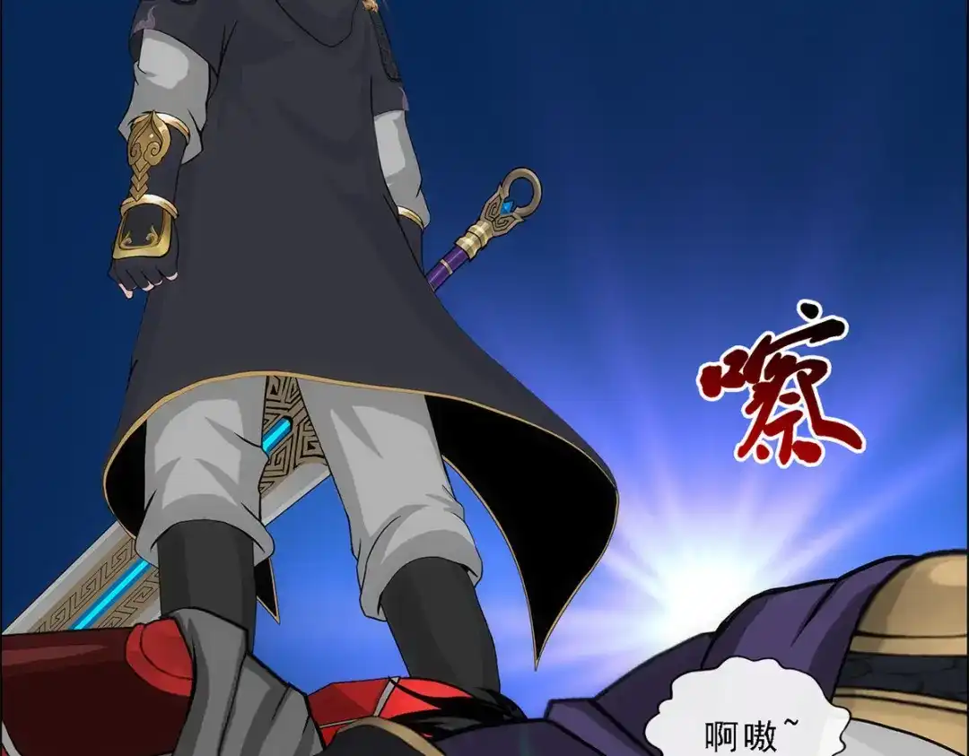 《解离妖圣》第260话 第129页