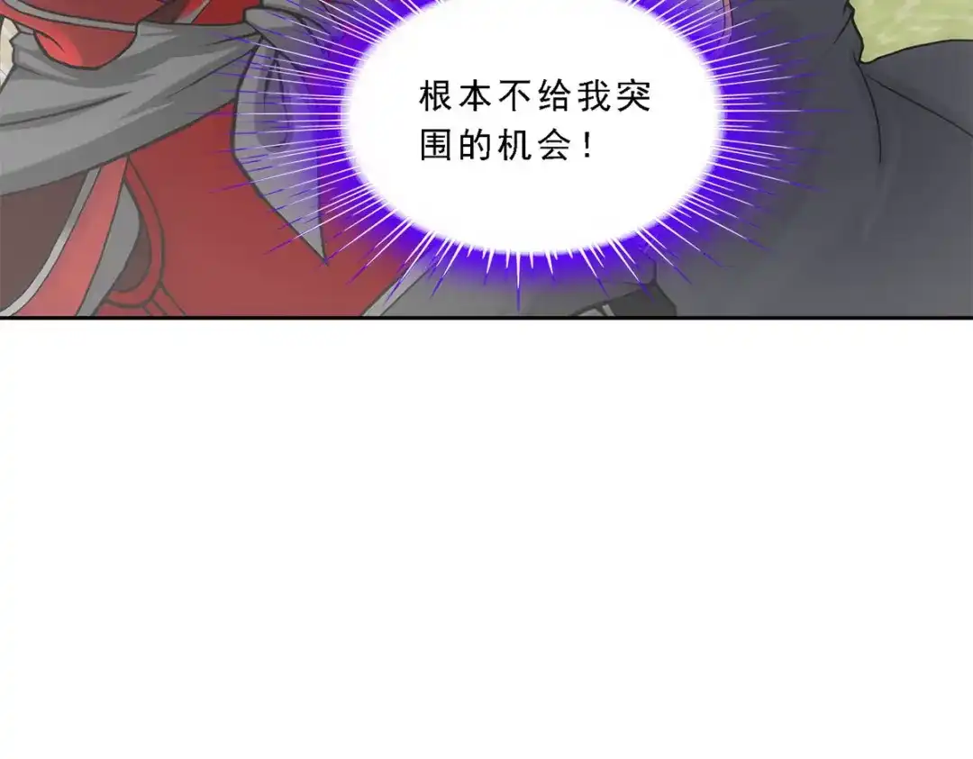 《解离妖圣》第260话 第19页
