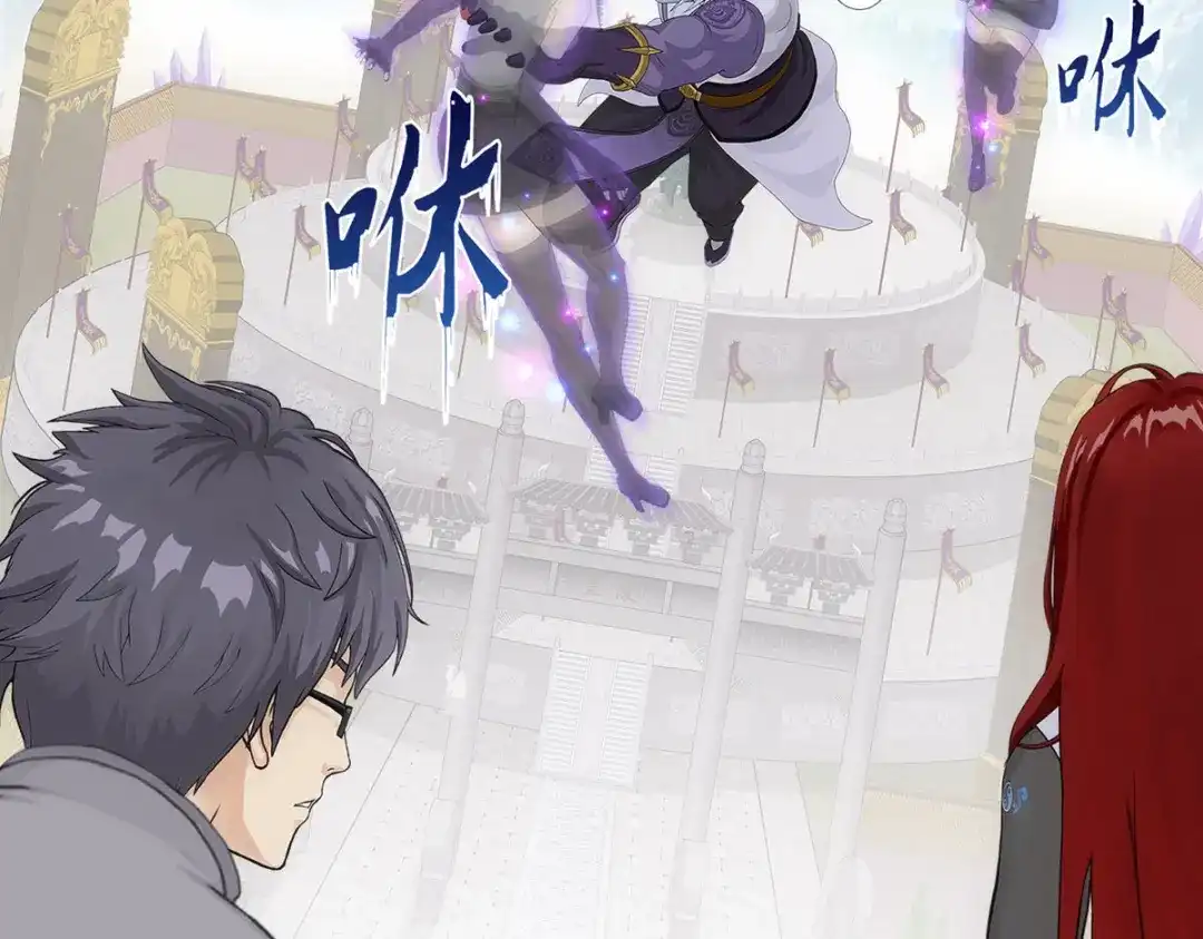 《解离妖圣》第260话 第55页