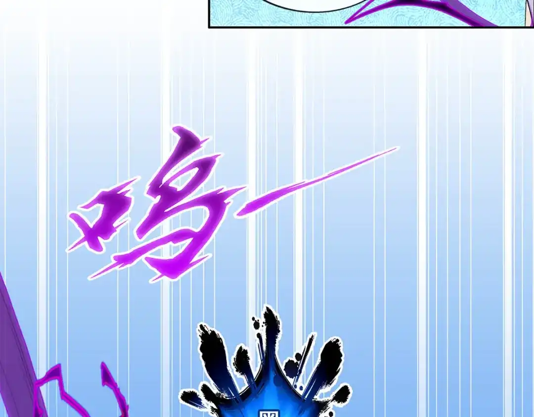 《解离妖圣》第261话 第71页