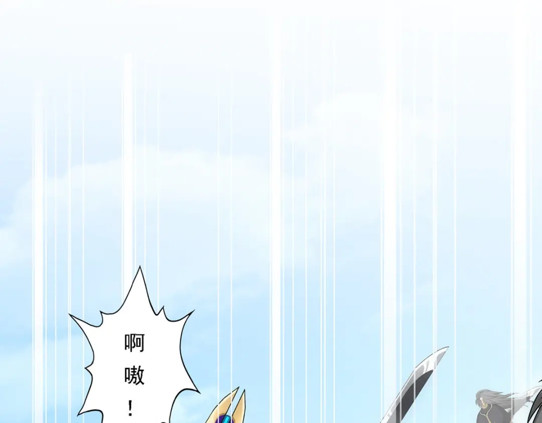 《解离妖圣》第261话 第61页