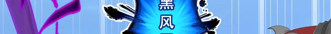 《解离妖圣》第261话 第72页