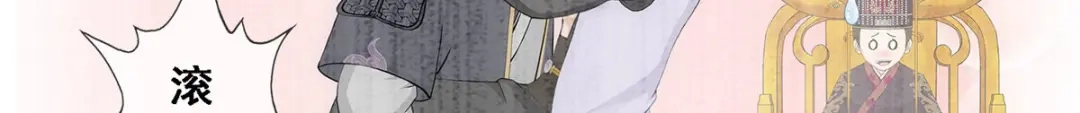 《解离妖圣》第261话 第141页
