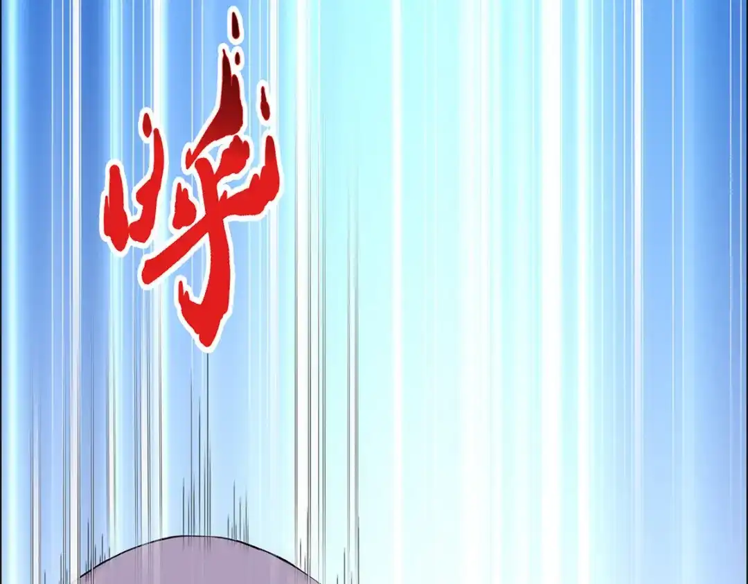 《解离妖圣》第262话 第152页