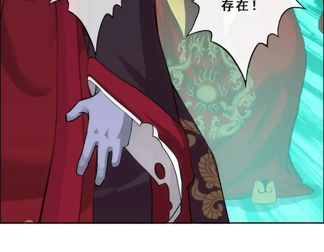 《解离妖圣》第262话 第149页