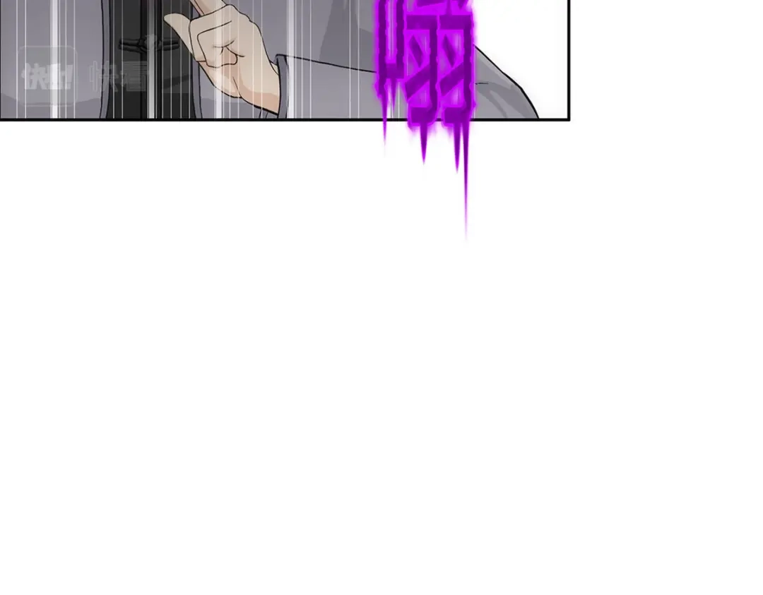 《解离妖圣》第262话 第106页