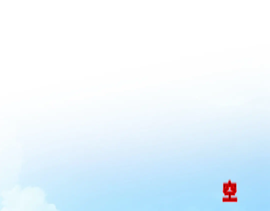 《解离妖圣》第262话 第97页