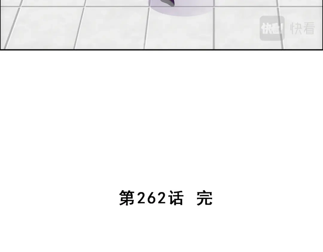 《解离妖圣》第262话 第157页