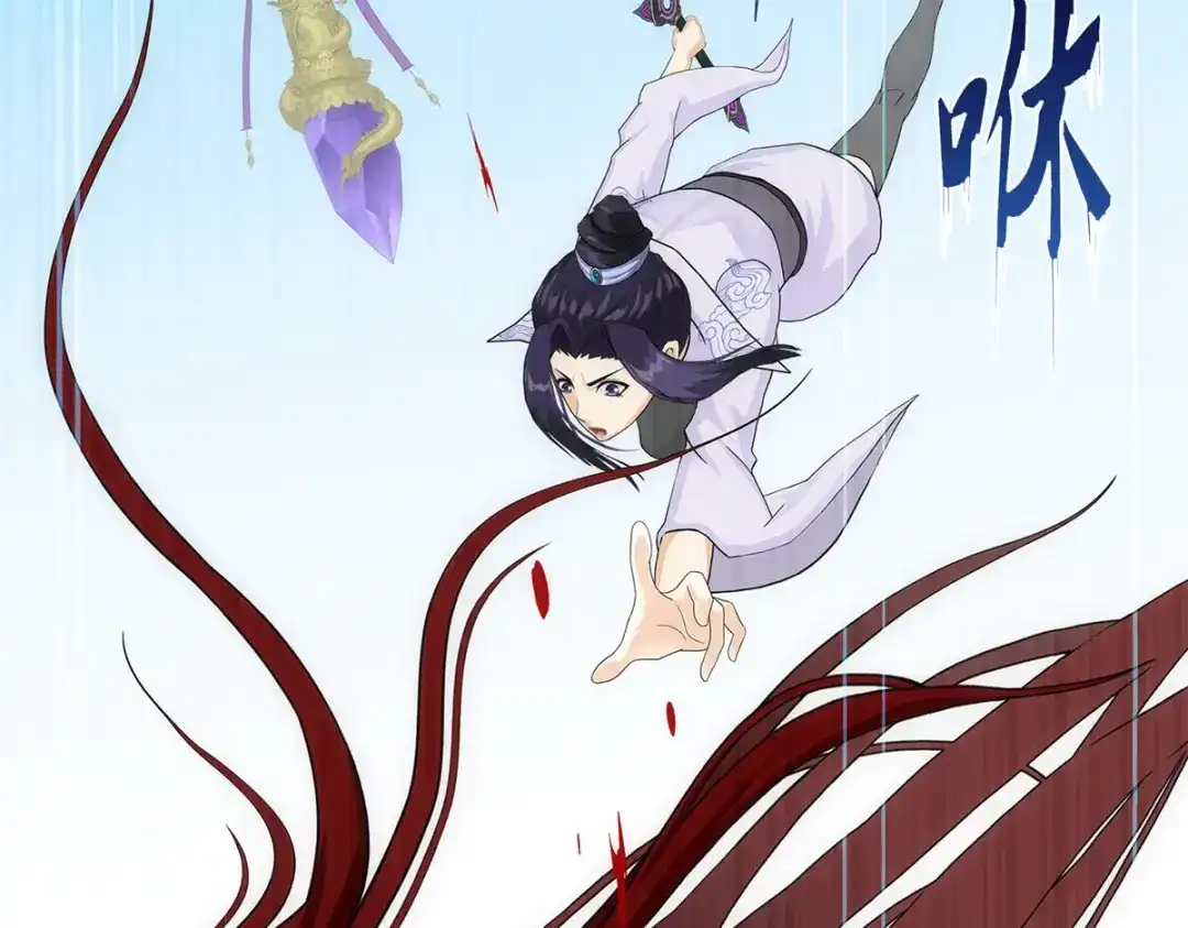 《解离妖圣》第262话 第67页