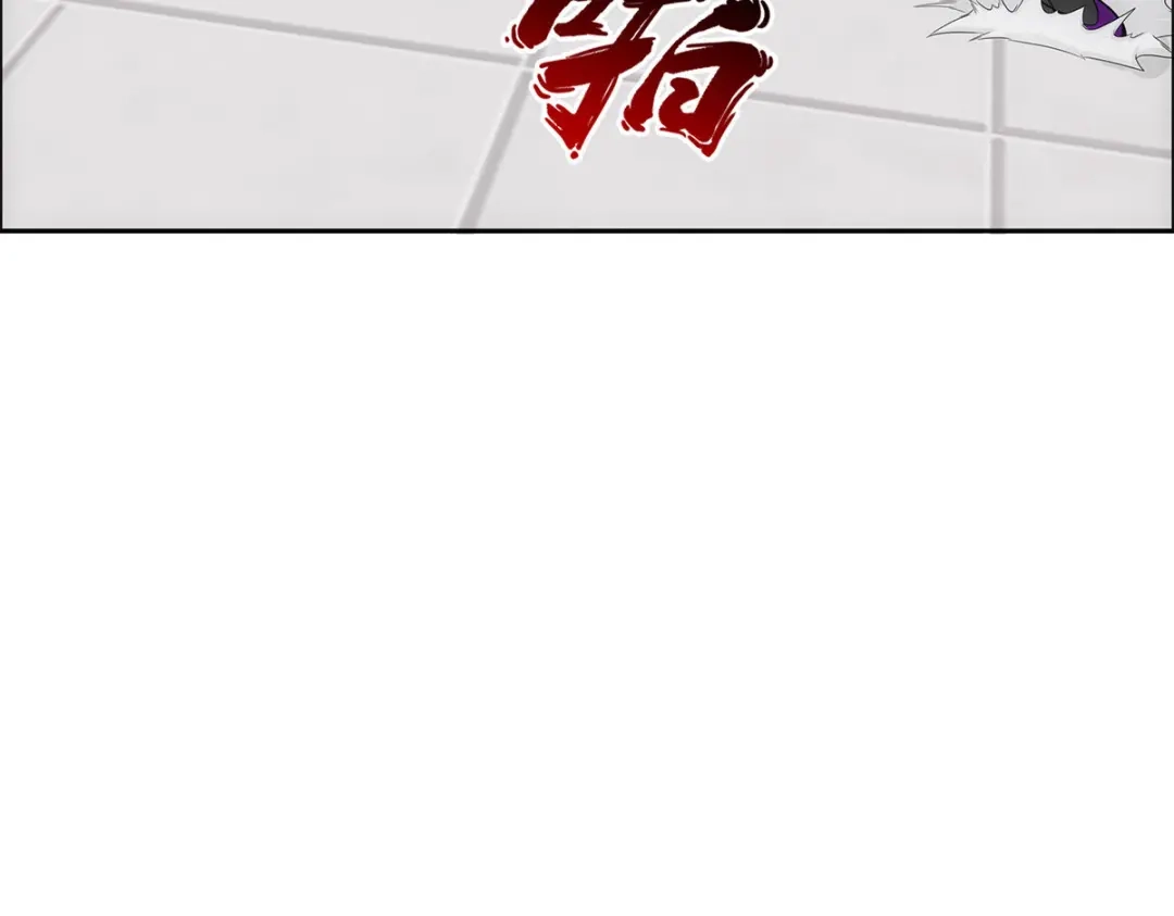 《解离妖圣》第262话 第142页