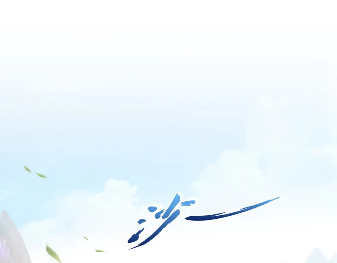 《解离妖圣》第262话 第74页