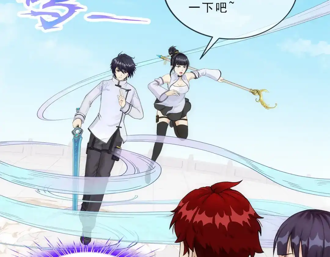 《解离妖圣》第263话 第139页