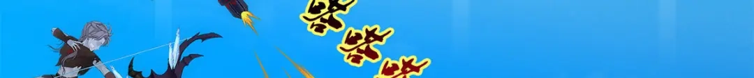 《解离妖圣》第263话 第99页