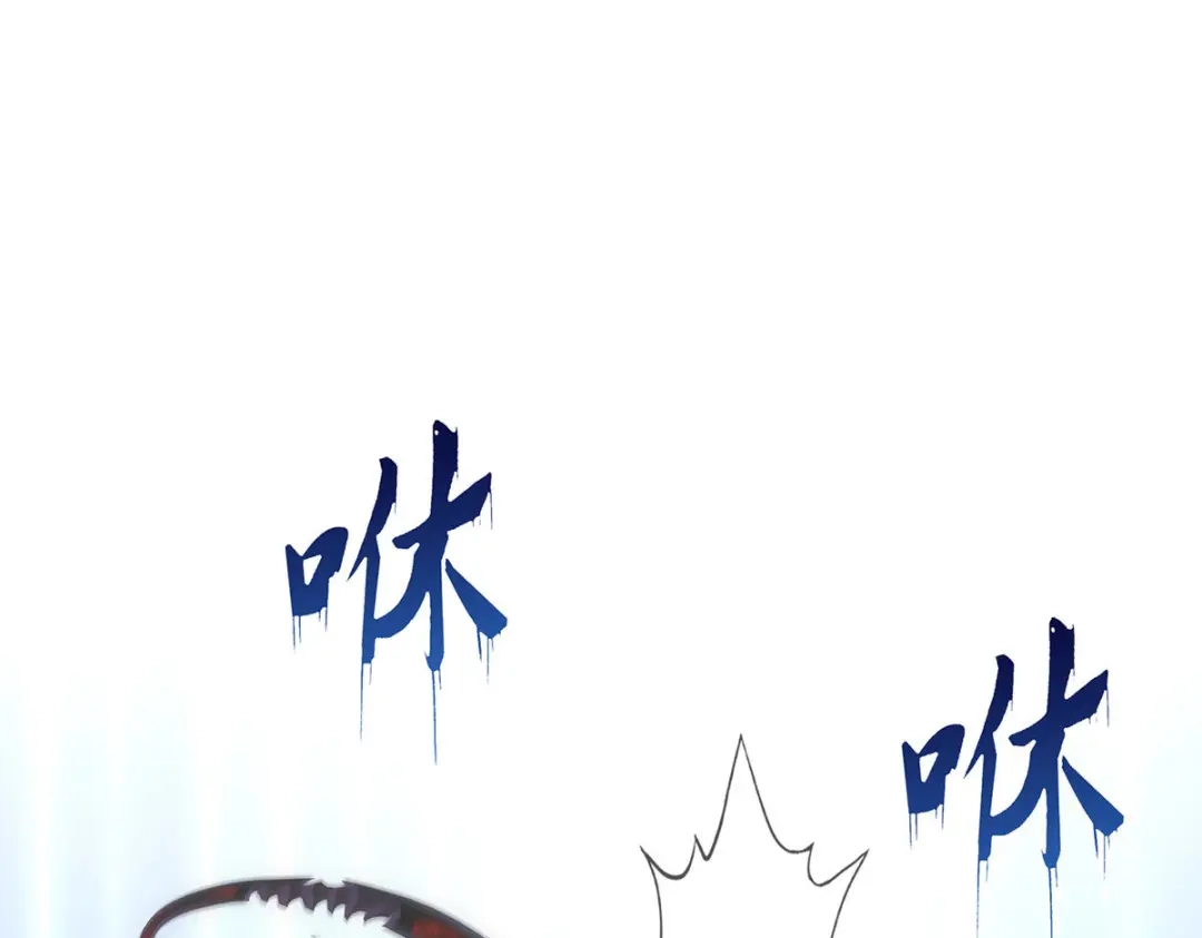 《解离妖圣》第263话 第107页