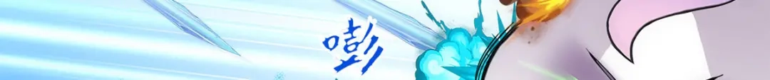 《解离妖圣》第263话 第78页