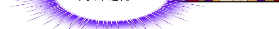 《解离妖圣》第263话 第87页