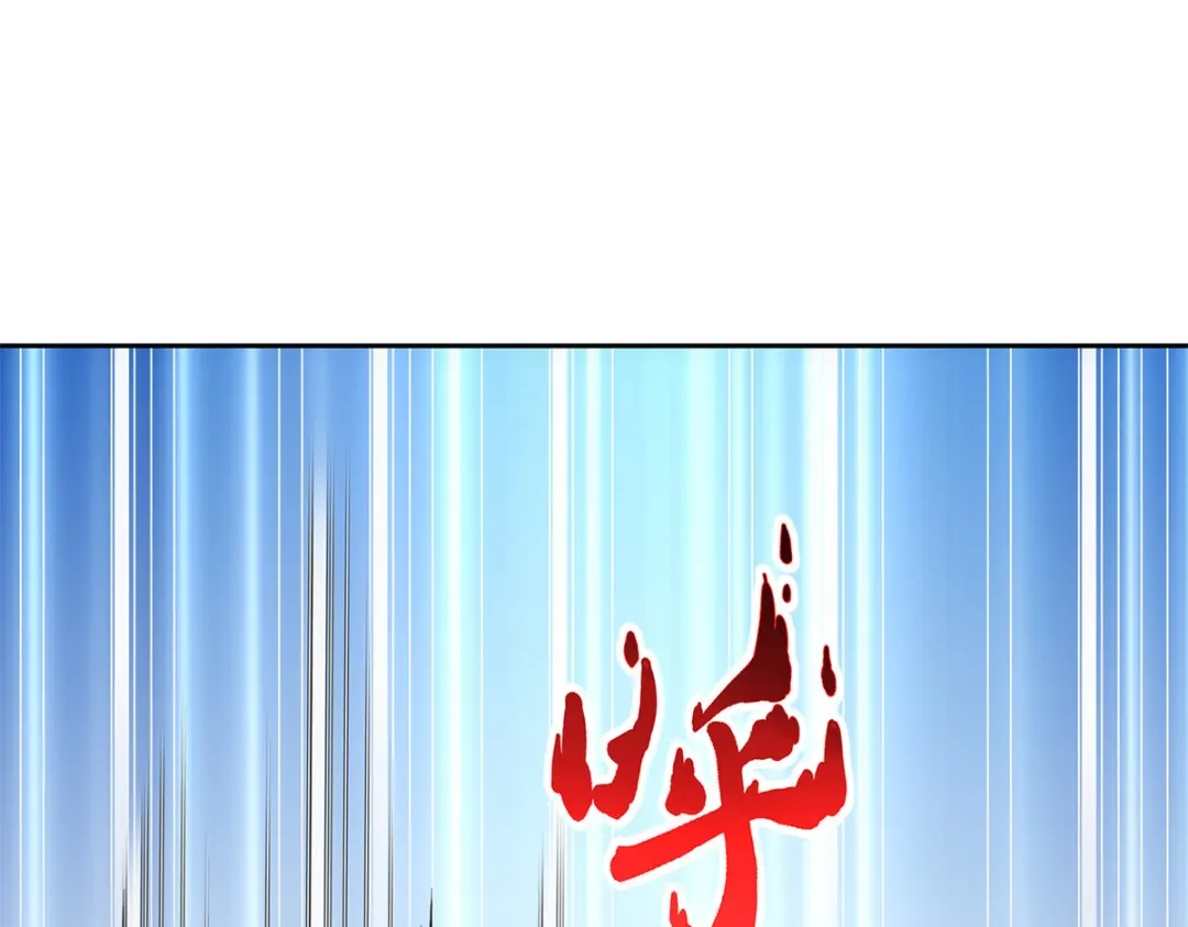 《解离妖圣》第263话 第41页