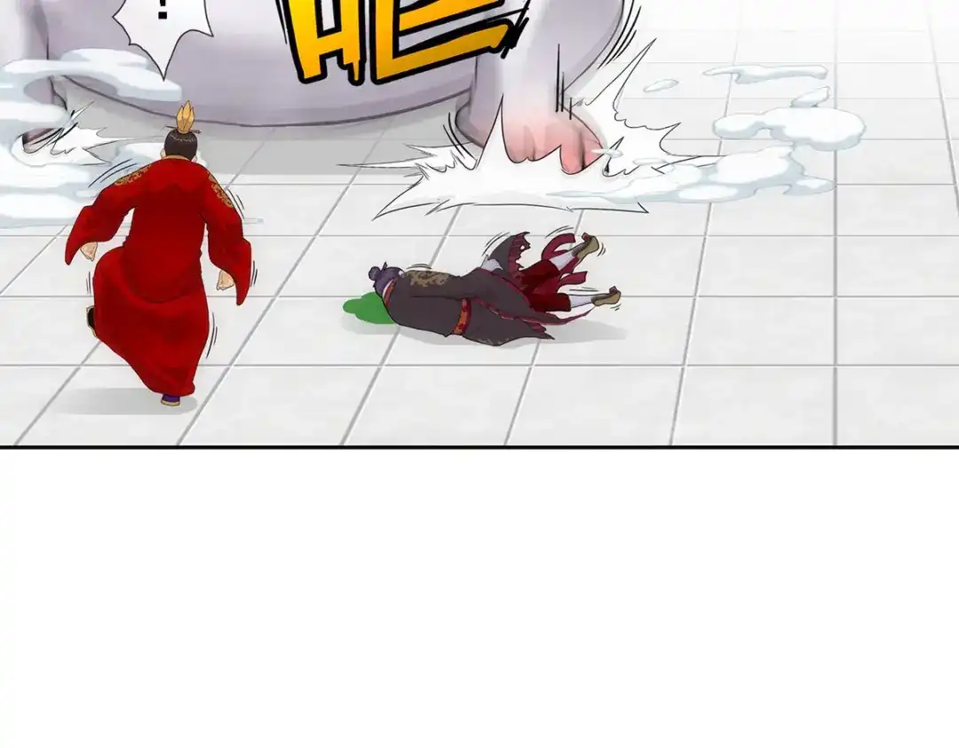 《解离妖圣》第263话 第44页