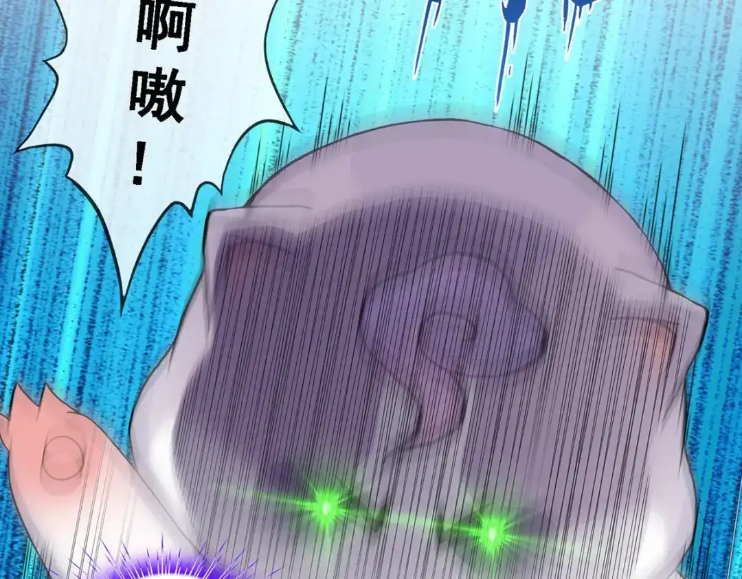 《解离妖圣》第263话 第17页