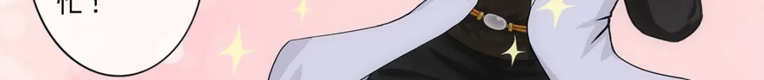 《解离妖圣》第263话 第132页