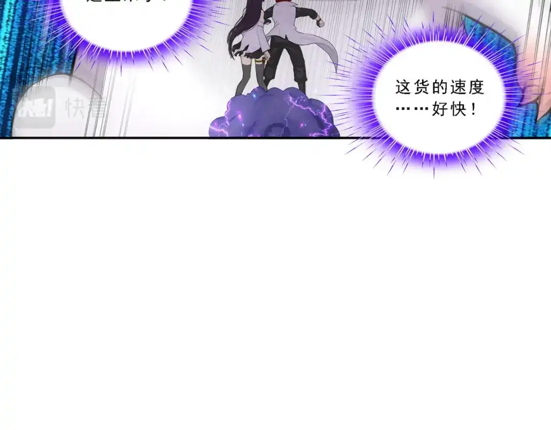 《解离妖圣》第263话 第19页