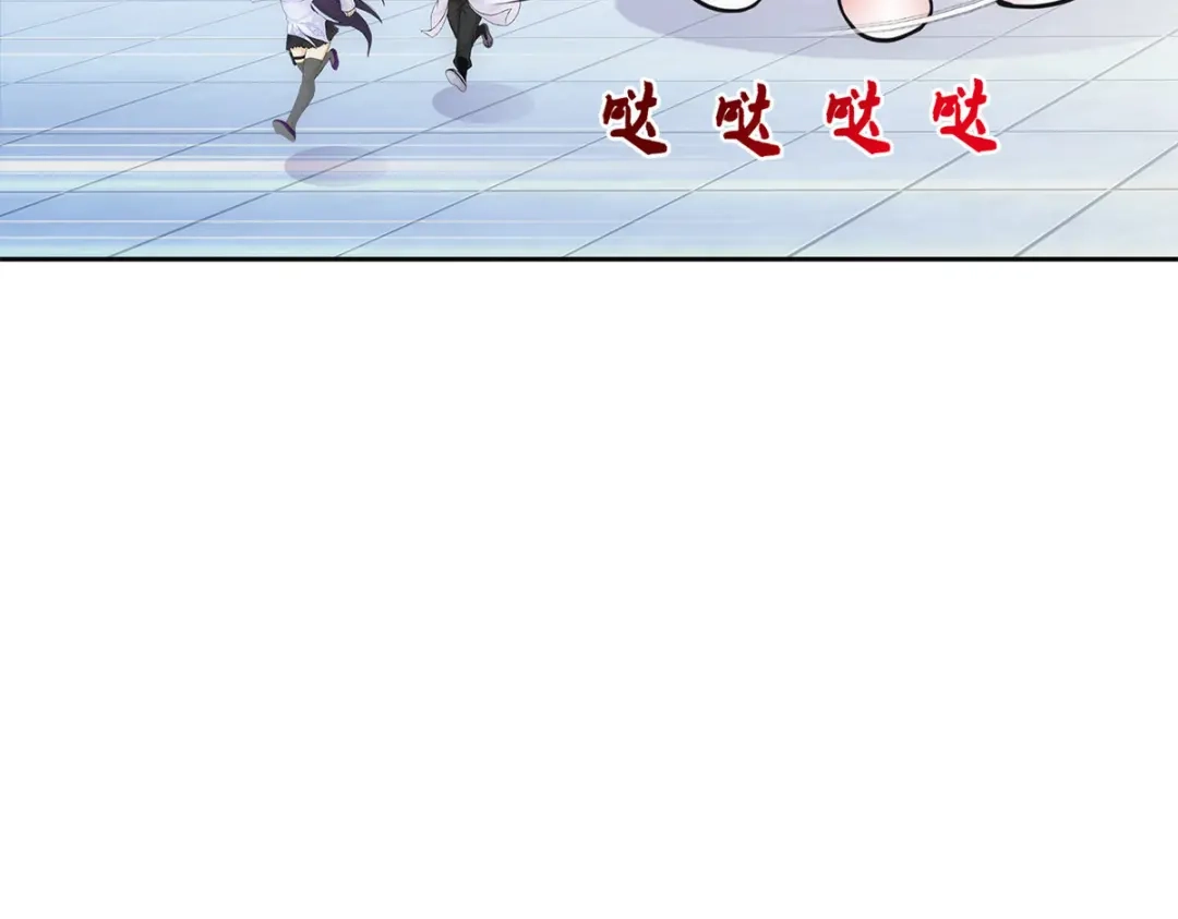 《解离妖圣》第263话 第76页