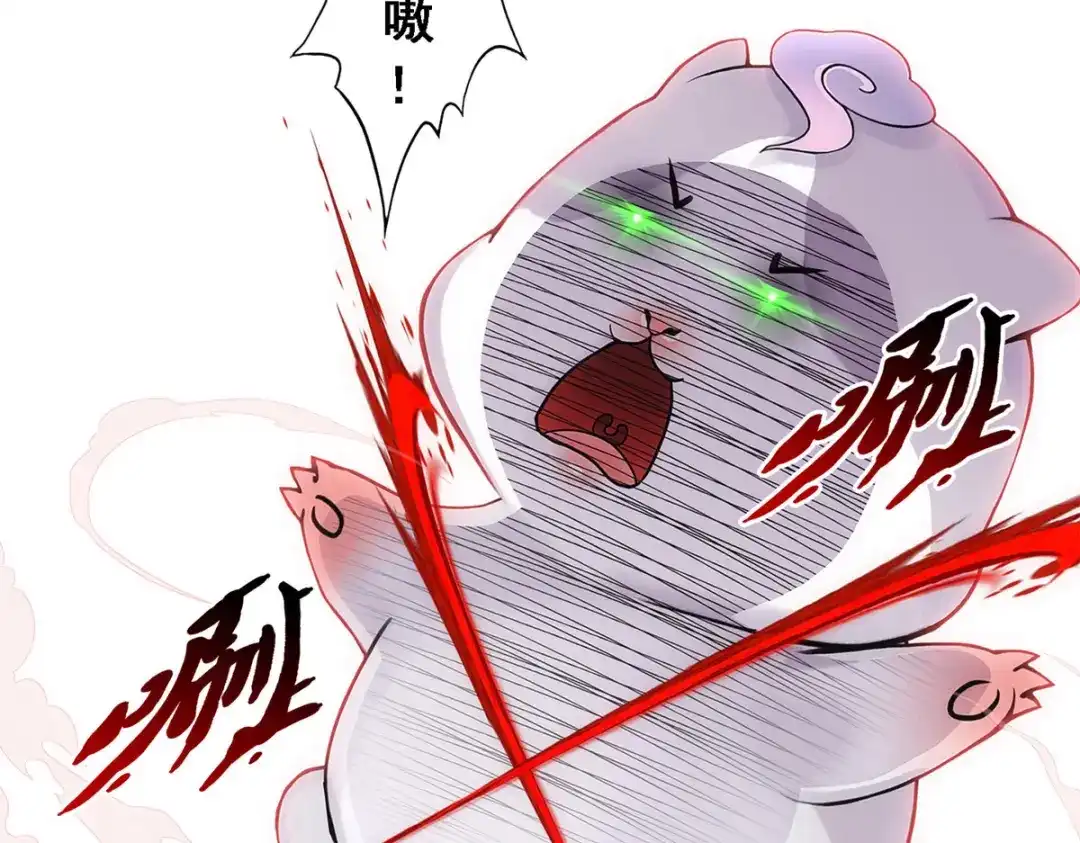 《解离妖圣》第263话 第116页