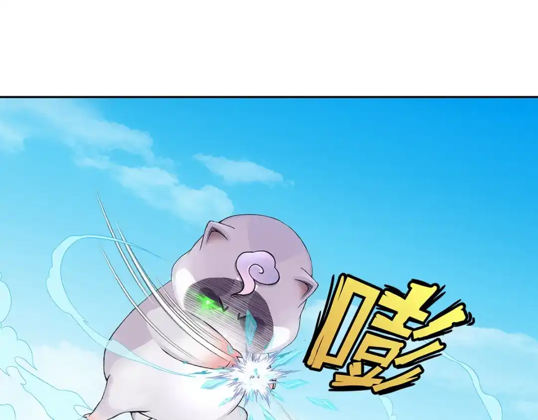 《解离妖圣》第263话 第26页