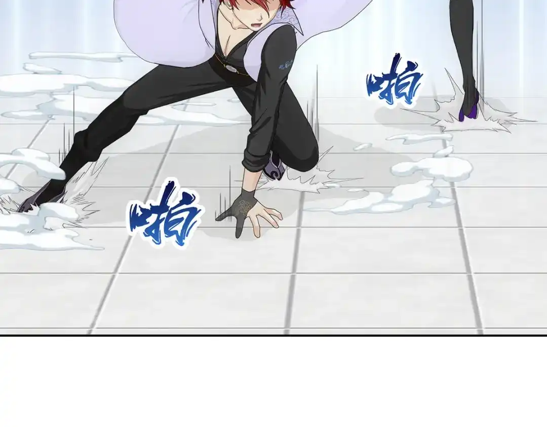 《解离妖圣》第263话 第32页