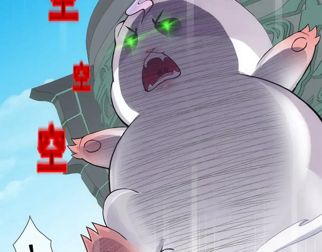 《解离妖圣》第263话 第58页