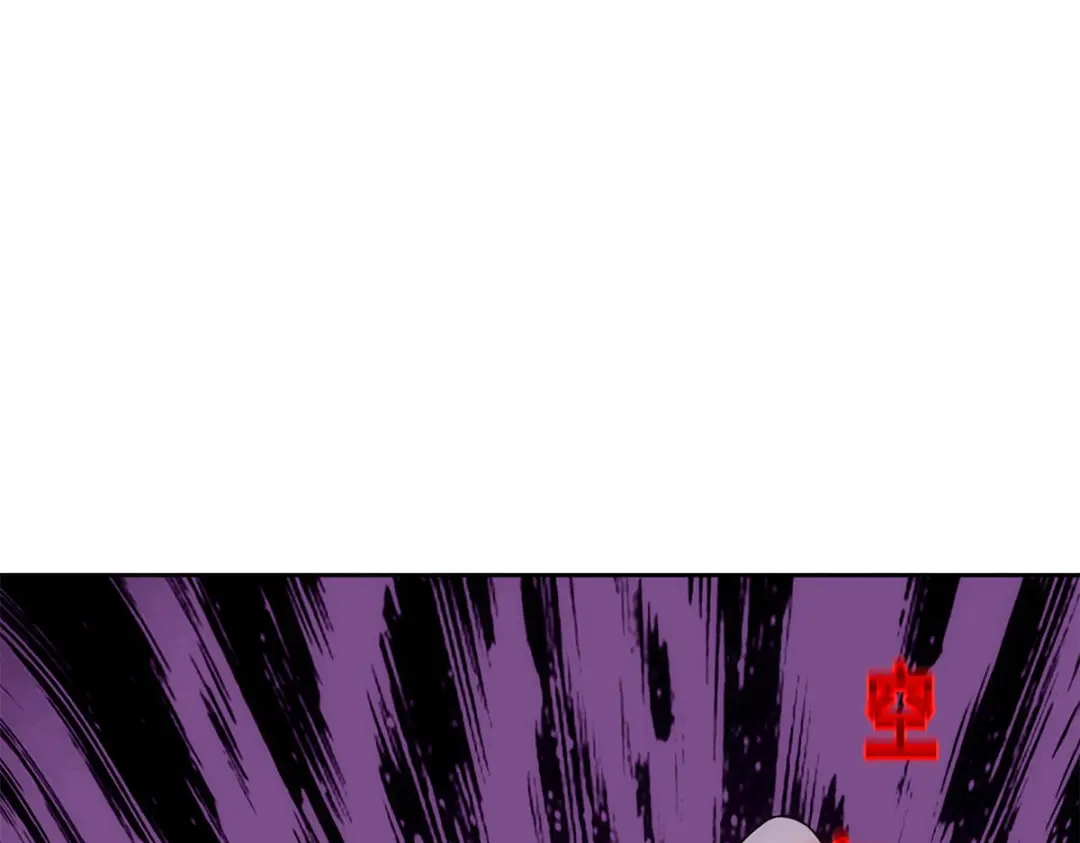 《解离妖圣》第263话 第70页