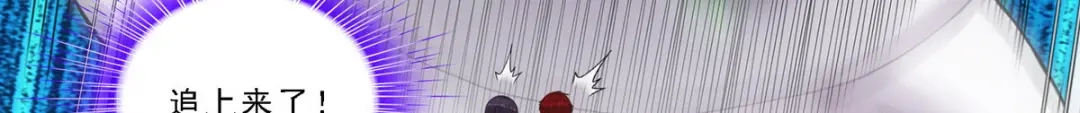 《解离妖圣》第263话 第18页