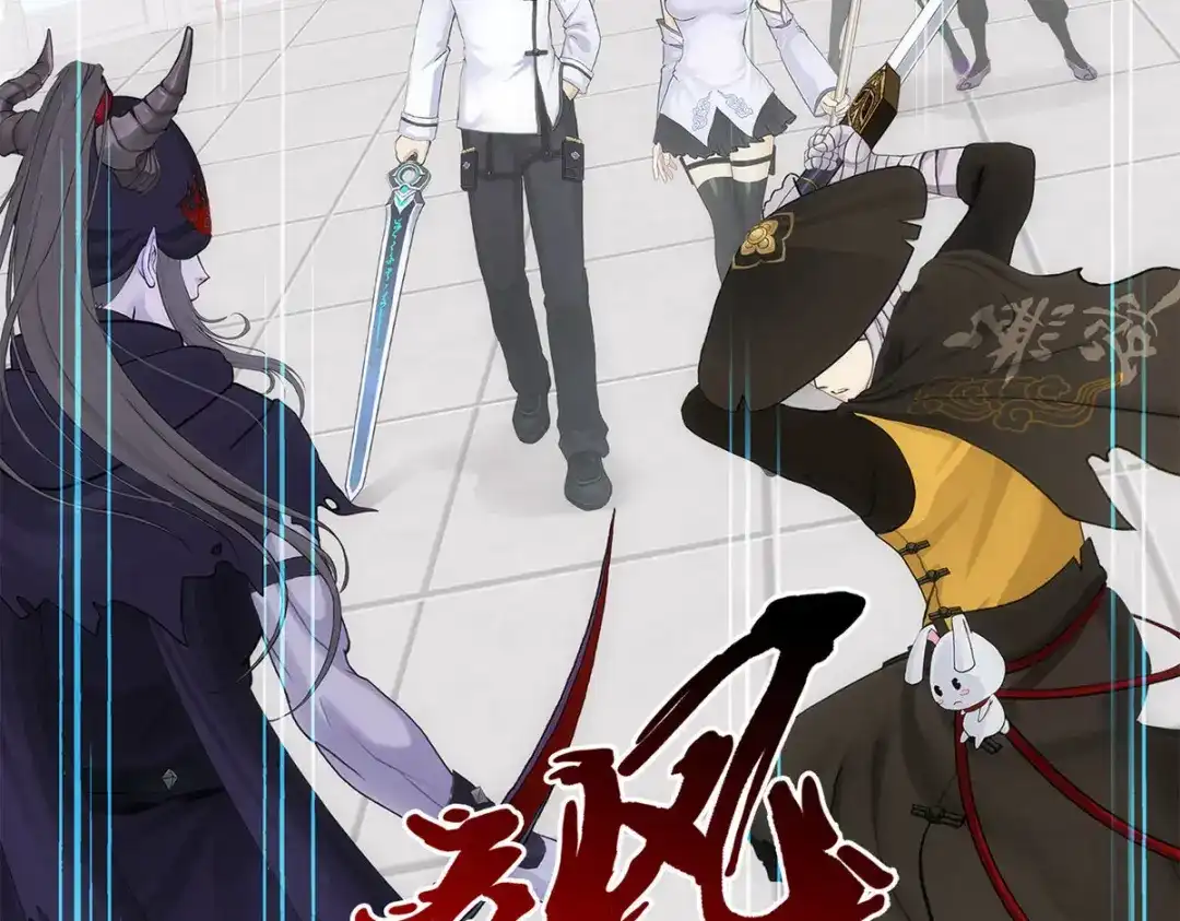 《解离妖圣》第263话 第145页