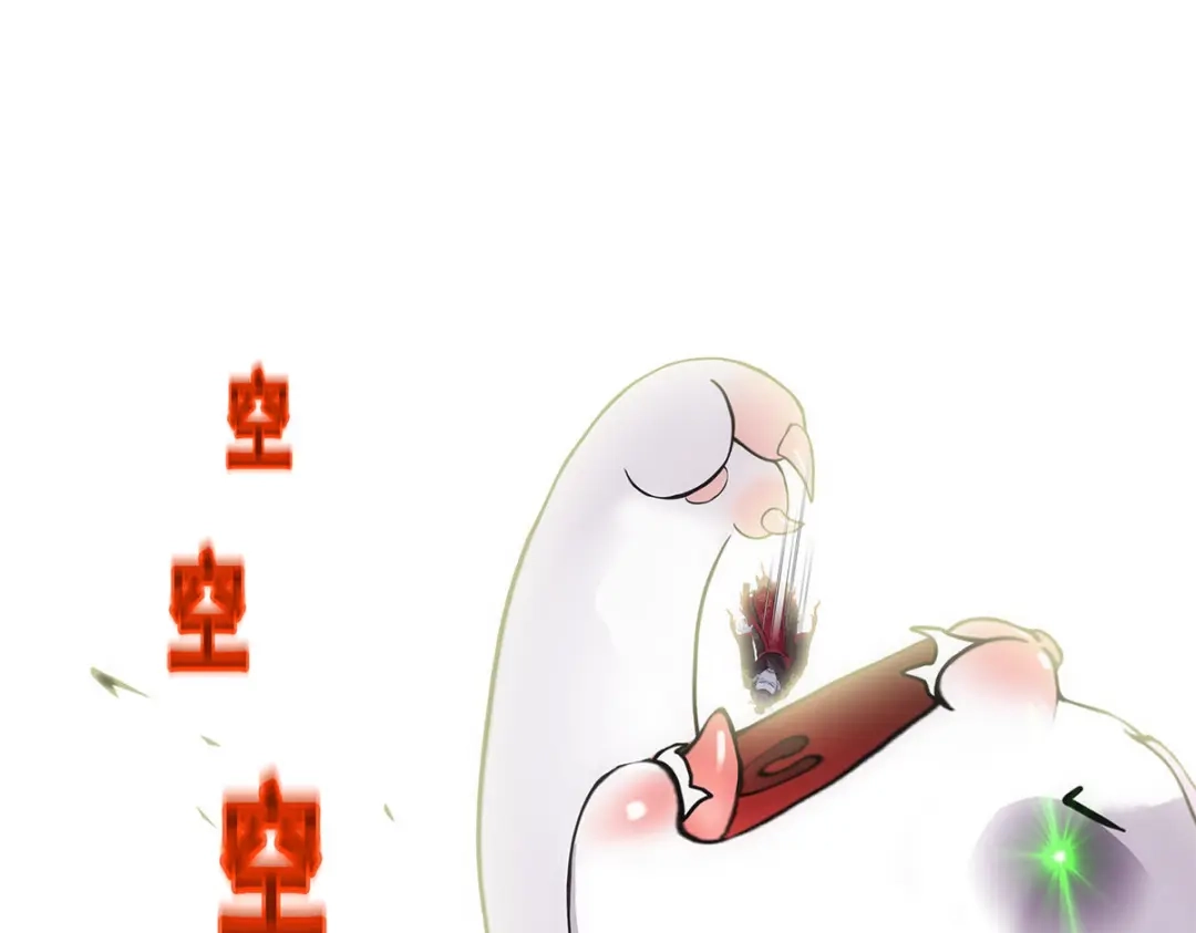 《解离妖圣》第263话 第49页