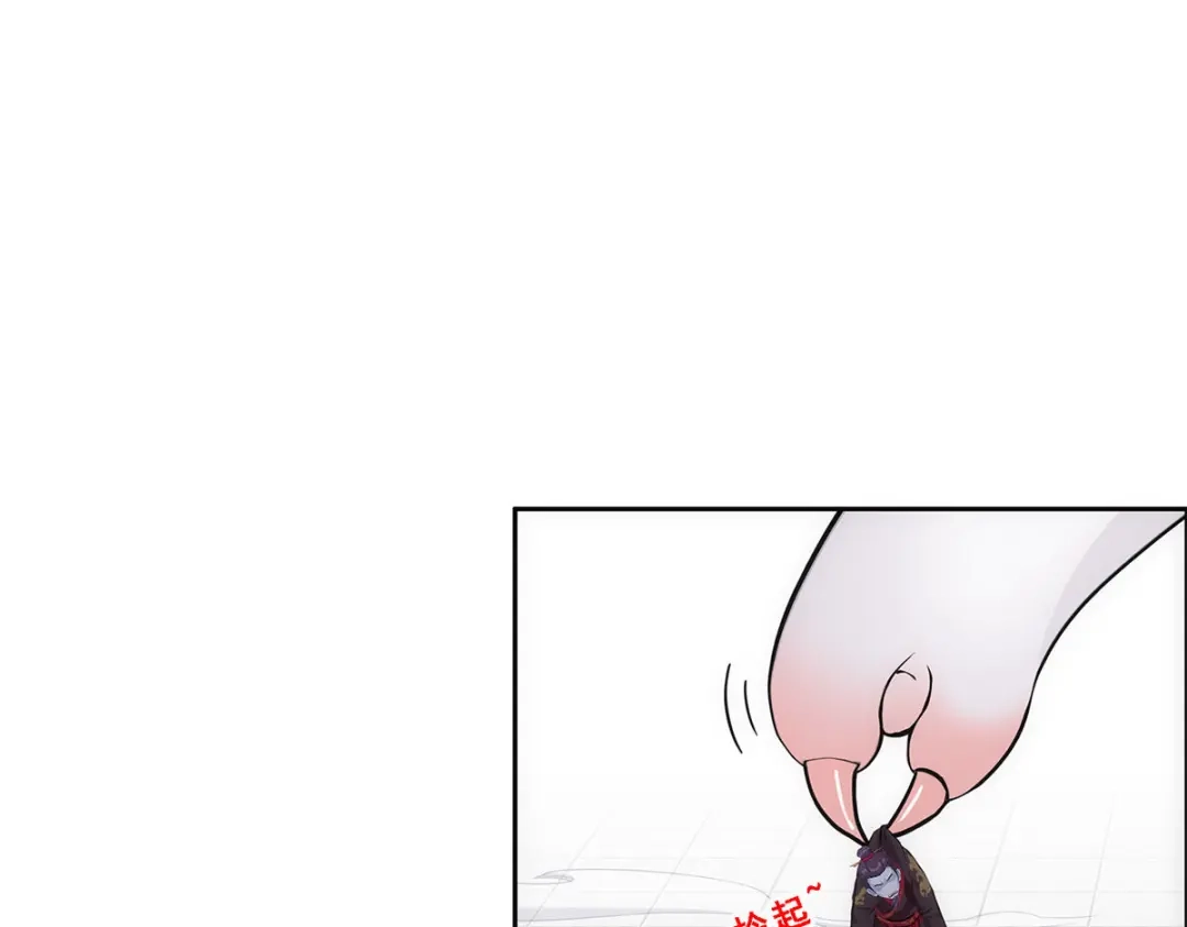 《解离妖圣》第263话 第46页