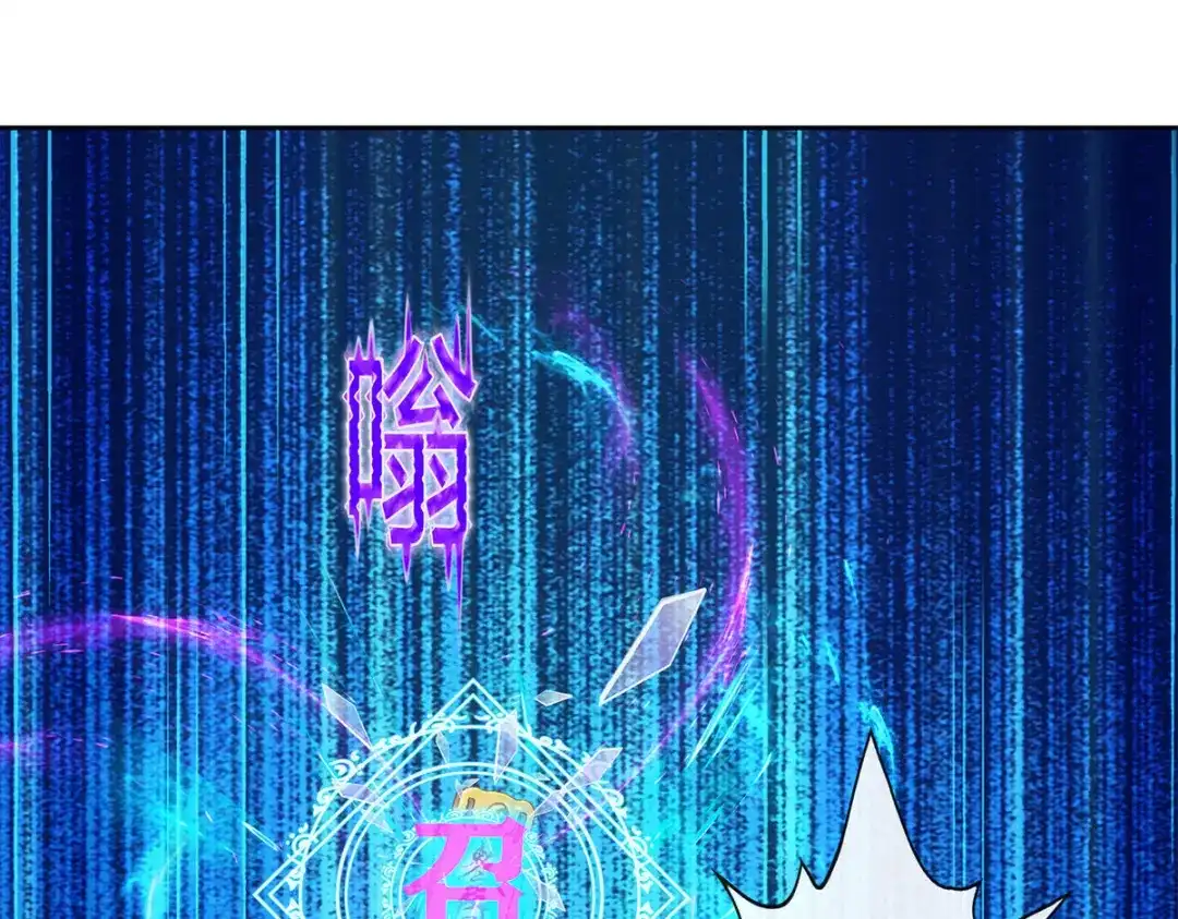 《解离妖圣》第264话 第43页