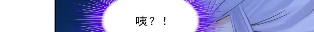 《解离妖圣》第264话 第54页