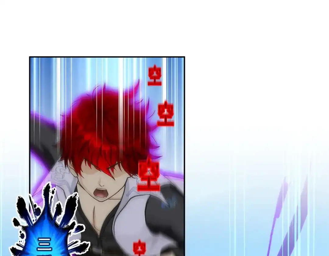 《解离妖圣》第264话 第92页