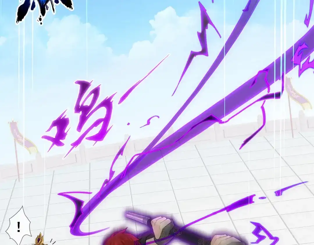 《解离妖圣》第264话 第94页