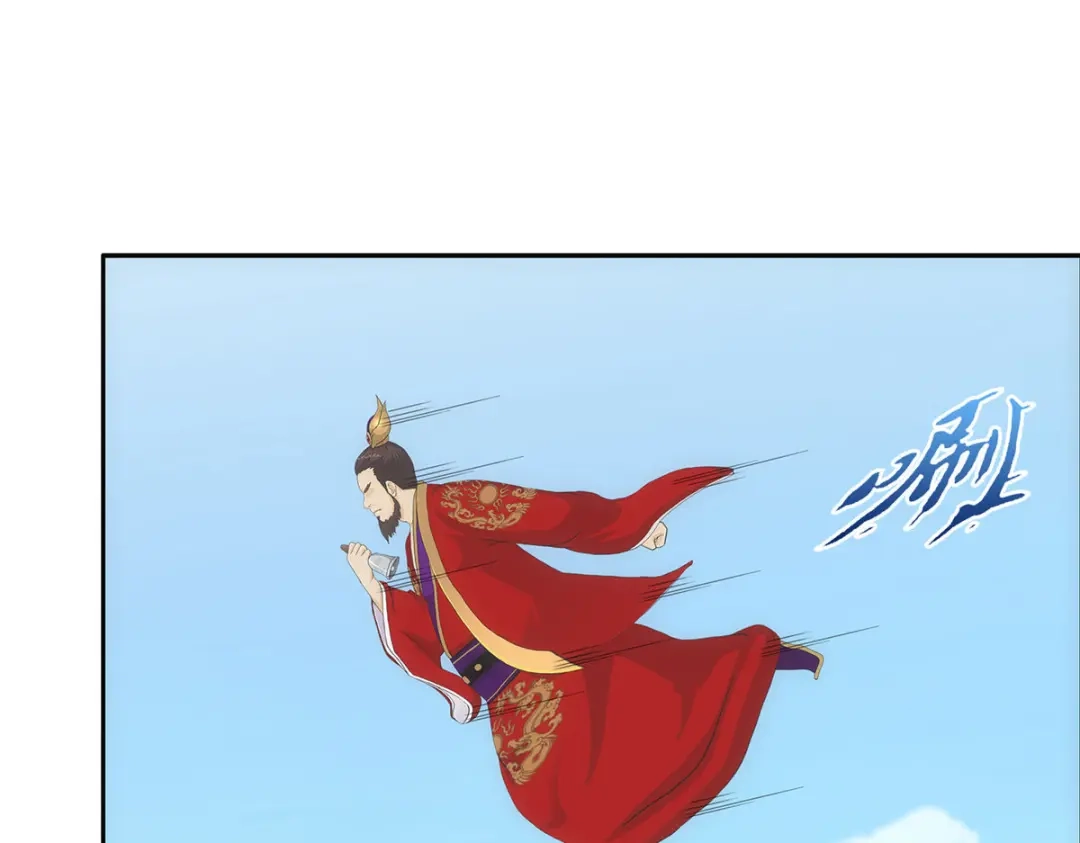《解离妖圣》第264话 第152页