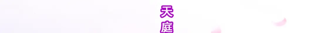 《解离妖圣》第264话 第48页