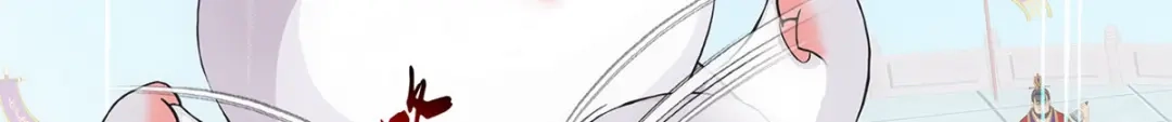 《解离妖圣》第264话 第6页