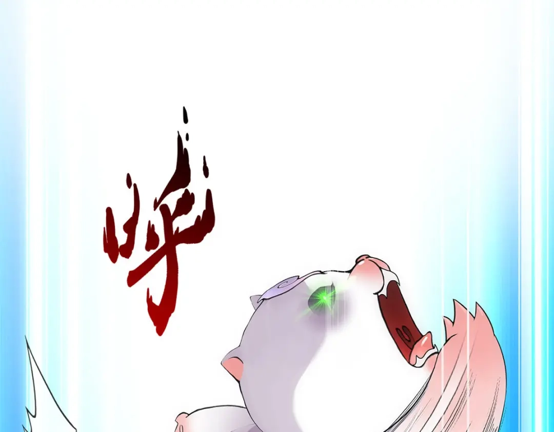 《解离妖圣》第264话 第110页